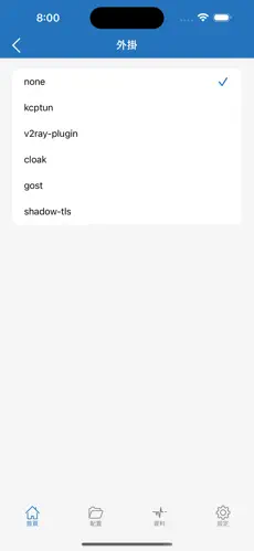 科学网络工具梯子android下载效果预览图