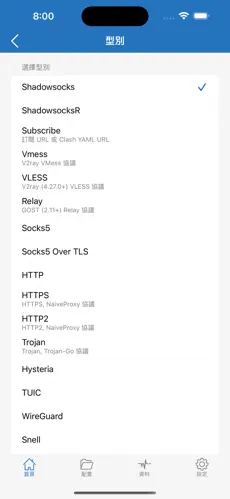 科学网络工具梯子android下载效果预览图